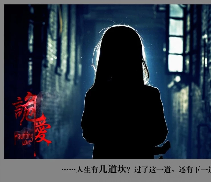 Призрачная любовь (2012) смотреть онлайн бесплатно Призрачная любовь (2012) фильм смотреть онлайн бесплатно