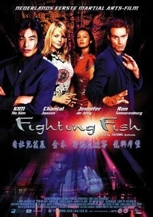 Бойцовая рыбка / Fighting Fish (2004) фильм смотреть онлайн в хорошем качестве