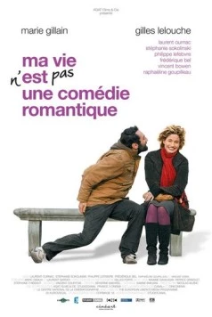 Моя жизнь не комедия / Ma vie n'est pas une comédie romantique (2007) фильм смотреть онлайн в хорошем качестве