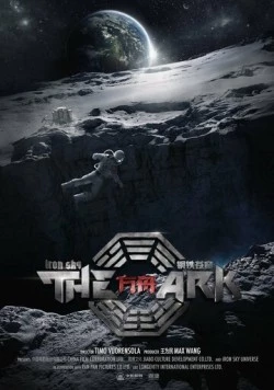 Железное небо: Ковчег / The Ark: An Iron Sky Story фильм смотреть онлайн в хорошем качестве
