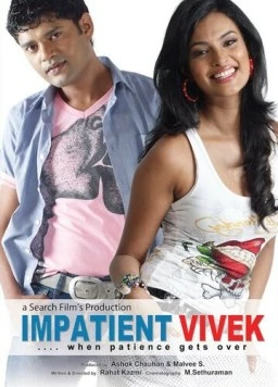 Нетерпеливый Вивек / Impatient Vivek (2011) фильм смотреть онлайн в хорошем качестве