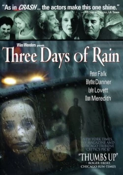 3 дня дождя / Three Days of Rain (2002) фильм смотреть онлайн в хорошем качестве