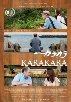 Каракара / Karakara (2012) фильм смотреть онлайн в хорошем качестве