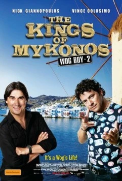 Царь Микен / The Kings of Mykonos (2010) фильм смотреть онлайн в хорошем качестве