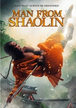 Man from Shaolin (2012) фильм смотреть онлайн в хорошем качестве