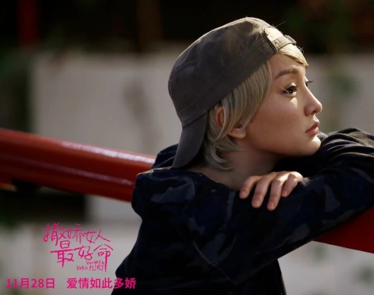 Везёт девчонкам, которые умеют флиртовать (2014) смотреть онлайн Везёт девчонкам, которые умеют флиртовать (2014) фильм смотреть онлайн