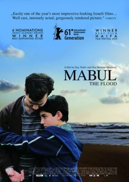 Потоп / Mabul (2010) фильм смотреть онлайн в хорошем качестве
