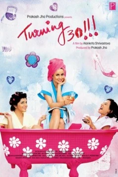 Когда исполняется 30 / Turning 30!!! (2011) фильм смотреть онлайн в хорошем качестве