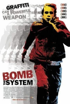 Уличные художники / Bomb the System (2002) фильм смотреть онлайн в хорошем качестве