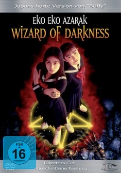 Волшебница тьмы / Eko eko azaraku (1995) фильм смотреть онлайн в хорошем качестве