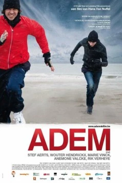 Дыхание / Adem (2010) фильм смотреть онлайн в хорошем качестве