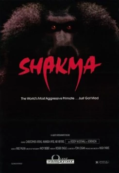 Шакма / Shakma (1990) фильм смотреть онлайн в хорошем качестве