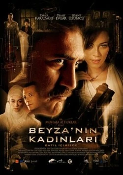 Женщины Бейзы / Beyza'nin Kadinlari (2006) фильм смотреть онлайн в хорошем качестве