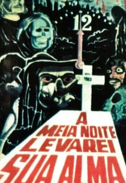 В полночь я возьму твою душу / À Meia Noite Levarei Sua Alma (1964) фильм смотреть онлайн в хорошем качестве