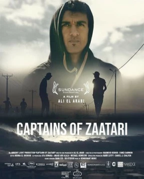 Капитаны Заатари / Captains of Za'atari (2021) фильм смотреть онлайн в хорошем качестве