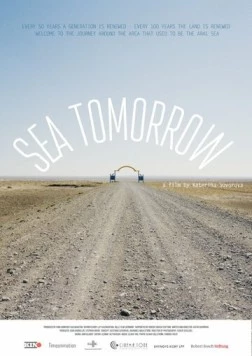 Завтра море / Sea Tomorrow (2016) фильм смотреть онлайн в хорошем качестве