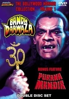 Bandh Darwaza (1990) фильм смотреть онлайн в хорошем качестве