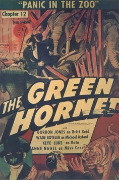Зеленый Шершень / The Green Hornet (1940) фильм смотреть онлайн в хорошем качестве