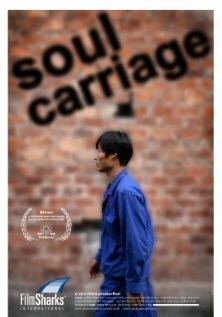Soul Carriage (2006) фильм смотреть онлайн в хорошем качестве