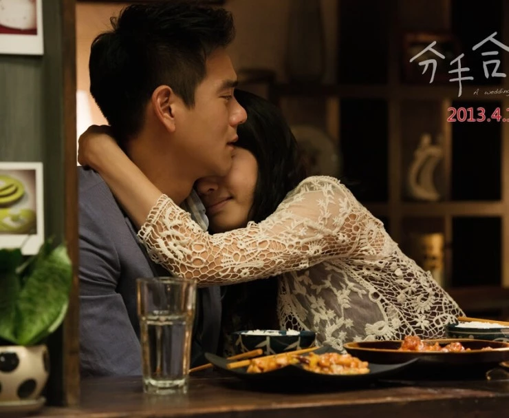 Свадебное приглашение (2013) смотреть онлайн бесплатно Свадебное приглашение (2013) фильм смотреть онлайн бесплатно