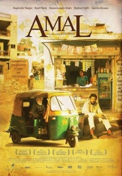 Амал / Amal (2007) фильм смотреть онлайн в хорошем качестве