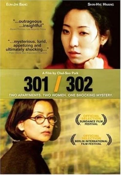 301, 302 / 301, 302 (1995) фильм смотреть онлайн в хорошем качестве