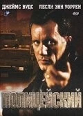 Полицейский / Cop (1987) фильм смотреть онлайн в хорошем качестве