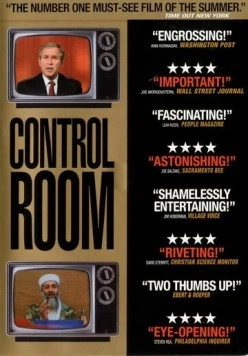 Контрольная комната / Control Room (2004) фильм смотреть онлайн в хорошем качестве