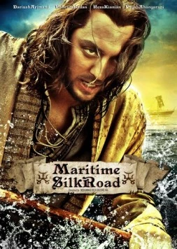 Морской шёлковый путь / The Maritime Silk Road (2011) фильм смотреть онлайн в хорошем качестве