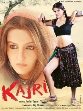 Kajri (2013) фильм смотреть онлайн в хорошем качестве