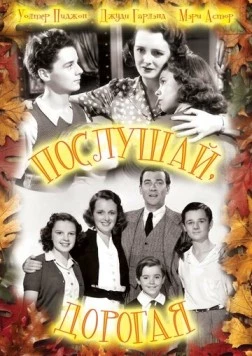 Послушай, дорогая / Listen, Darling (1938) фильм смотреть онлайн в хорошем качестве