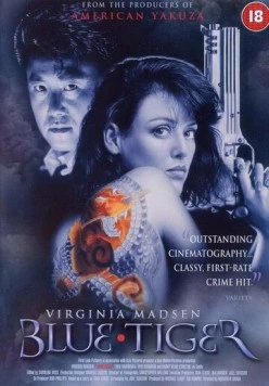 Якудза / Blue Tiger (1994) фильм смотреть онлайн в хорошем качестве