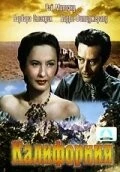 Калифорния / California (1947) фильм смотреть онлайн в хорошем качестве