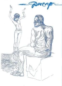 Днепр (2010) фильм смотреть онлайн в хорошем качестве