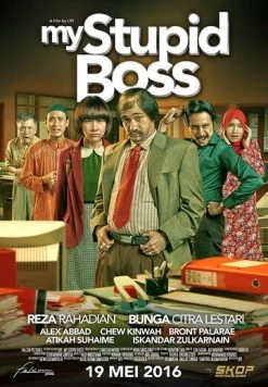 Мой тупой начальник / My Stupid Boss (2016) фильм смотреть онлайн в хорошем качестве