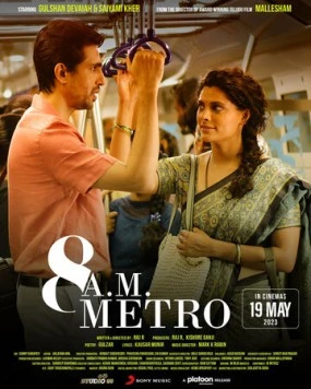 Метро, 08:00 / 8 A.M. Metro (2023) фильм смотреть онлайн в хорошем качестве