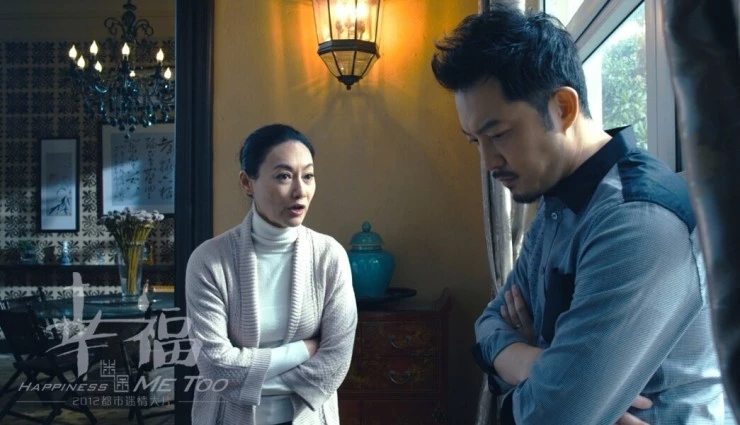 Счастье для меня (2012) в хорошем качестве смотреть онлайн Счастье для меня (2012) фильм в хорошем качестве смотреть онлайн