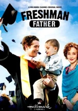 Новоиспеченный отец / Freshman Father (2010) фильм смотреть онлайн в хорошем качестве