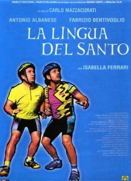 Язык Святого / La lingua del santo (2000) фильм смотреть онлайн в хорошем качестве