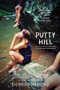 Патти Хилл / Putty Hill (2010) фильм смотреть онлайн в хорошем качестве