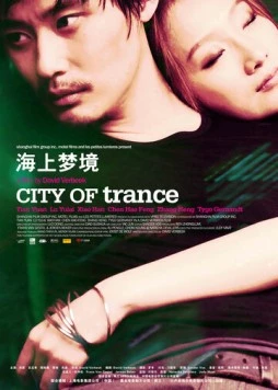 Шанхайский транс / Shanghai Trance (2008) фильм смотреть онлайн в хорошем качестве