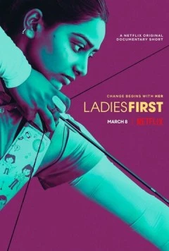 Девушки вперёд / Ladies First (2017) фильм смотреть онлайн в хорошем качестве