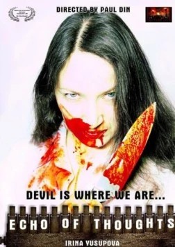Эхо мыслей (2009) фильм смотреть онлайн в хорошем качестве