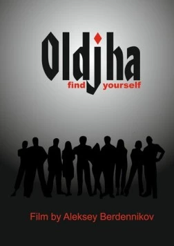 Олджа (2015) фильм смотреть онлайн в хорошем качестве