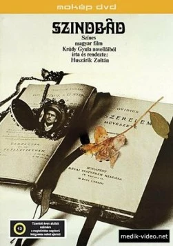 Синдбад / Szindbád (1971) фильм смотреть онлайн в хорошем качестве