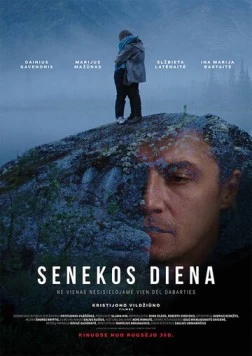 День Сенеки / Seneca's Day (2016) фильм смотреть онлайн День Сенеки / Seneca's Day (2016) фильм смотреть онлайн в хорошем качестве