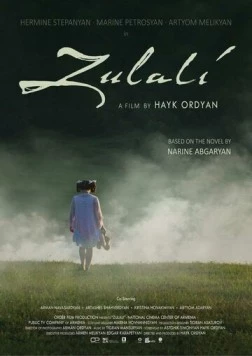 Зулали / Zulali (2021) фильм смотреть онлайн в хорошем качестве