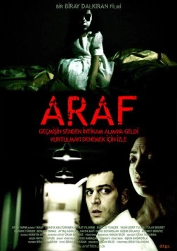 Чистилище / Araf (2006) фильм смотреть онлайн Чистилище / Araf (2006) фильм смотреть онлайн в хорошем качестве