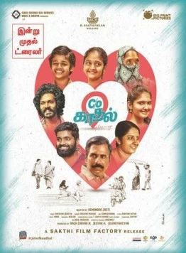 C/O Kaadhal (2021) фильм смотреть онлайн в хорошем качестве