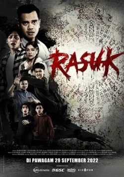 Расук / Rasuk (2022) фильм смотреть онлайн в хорошем качестве
